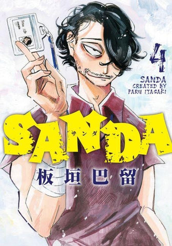Sanda Vol.4