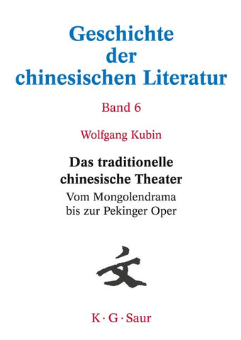 Das traditionelle chinesische Theater