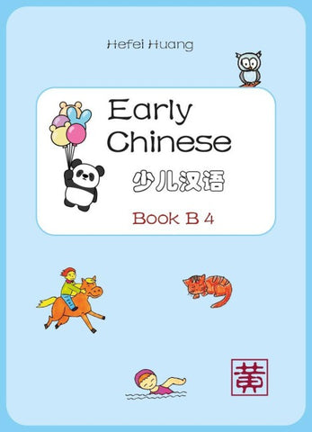 Early Chinese B