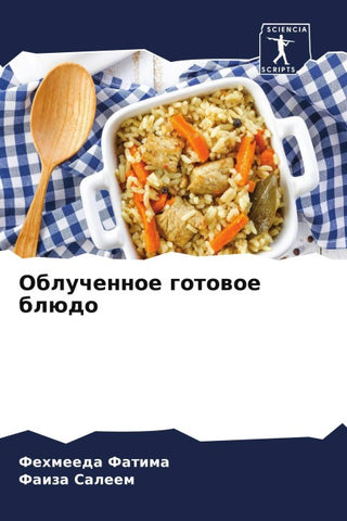 Obluchennoe gotowoe blüdo