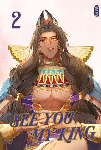 See You, My King 2