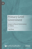 Primary-Level Government