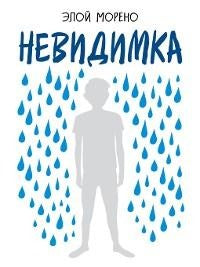Narodnye russkie skazki