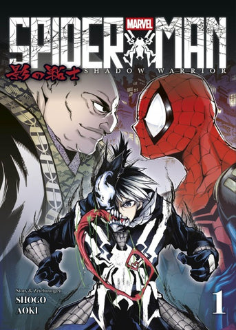 Spider-Man Shadow Warrior (Manga) 01