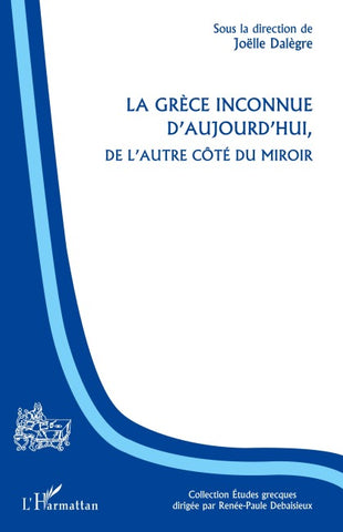 La Grèce inconnue d'aujourd'hui, de l'autre côté du miroir