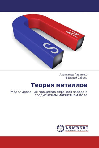 Teoriq metallow