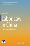Labor Law in China