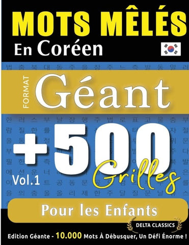 MOTS MÊLÉS EN CORÉEN FORMAT GÉANT