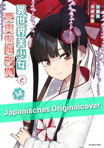 Fabiniku 14