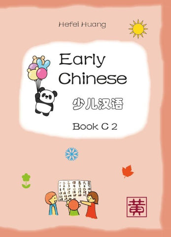 Early Chinese C
