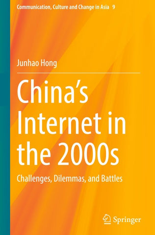 China's Internet in the 2000s