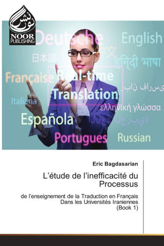 L'étude de l'inefficacité du Processus
