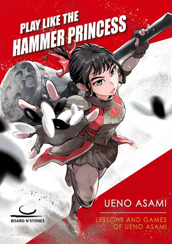 Play Like the Hammer Princess