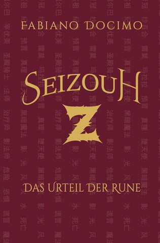 Seizouh