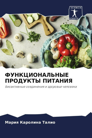 FUNKCIONAL'NYE PRODUKTY PITANIYa