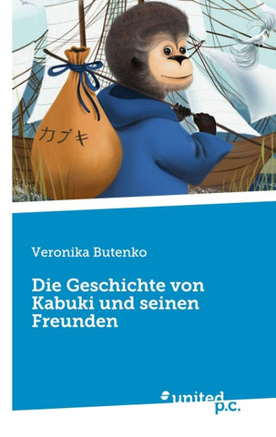 Die Geschichte von Kabuki und seinen Freunden