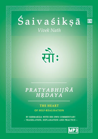 Pratyabhijna Hrdaya