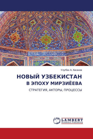 NOVYJ UZBEKISTAN V JePOHU MIRZIJoEVA