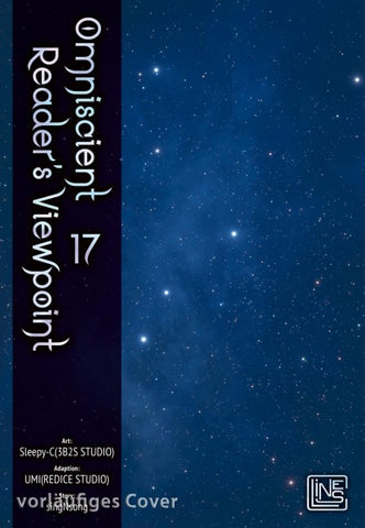 Omniscient Reader's Viewpoint 17