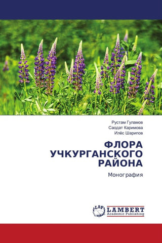 FLORA UChKURGANSKOGO RAJONA
