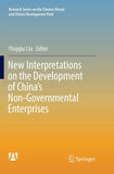 New Interpretations on the Development of China’s Non-Governmental Enterprises
