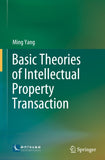 Basic Theories of Intellectual Property Transaction