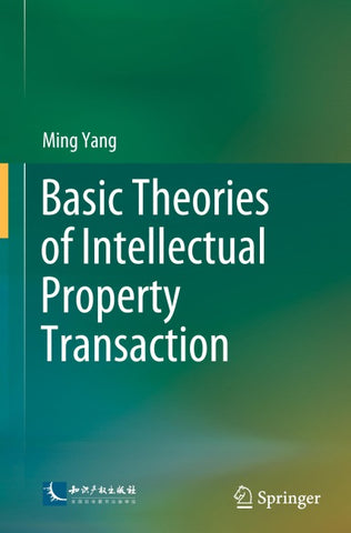 Basic Theories of Intellectual Property Transaction
