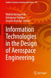 Information Technologies in the Design of Aerospace Engineering