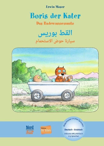 Boris der Kater – Das Badewannenauto (Deutsch-Arabisch)