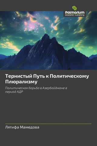 Ternistyj Put' k Politicheskomu Plüralizmu