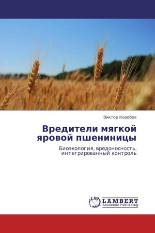 Vrediteli mqgkoj qrowoj psheninicy