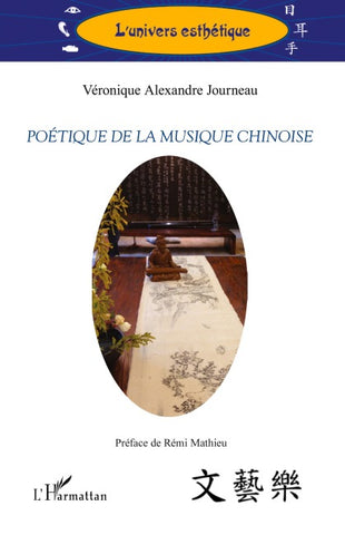 Poétique de la musique chinoise