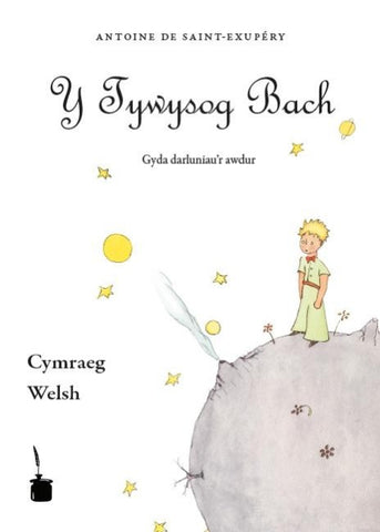Y Tywysog Bach