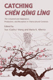 Catching Chen Qing Ling