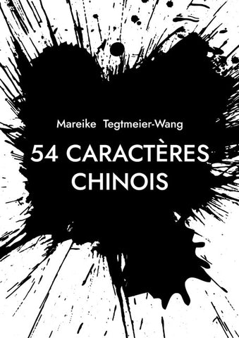 54 caractères chinois