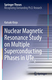 Nuclear Magnetic Resonance Study on Multiple Superconducting Phases in UTe2