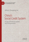 China’s Social Credit System