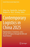 Contemporary Logistics in China 2025