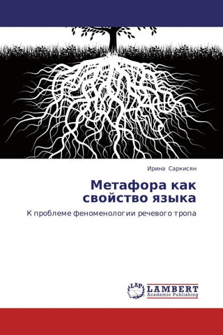 Metafora kak swojstwo qzyka