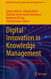 Digital Innovation in Knowledge Management