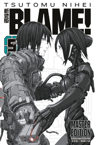 BLAME! 5