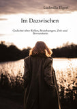 Im Dazwischen. Ein Poesieband über Rollen, Beziehungen, Zeit und Bewusstsein.