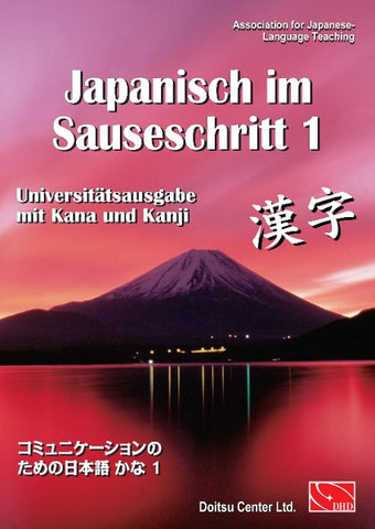 Japanisch im Sauseschritt. Modernes Lehr- und Übungsbuch für Anfänger.... / Japanisch im Sauseschritt, Band 1. Modernes Lehr- und Übungsbuch für Anfänger. Grundstufe