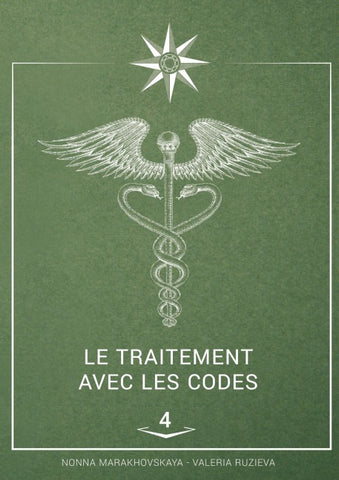Le traitement avec les codes