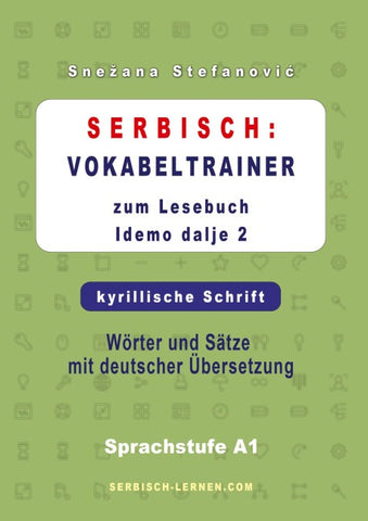 Serbisch: Vokabeltrainer zum Lesebuch “Idemo dalje 2” - kyrillische Schrift