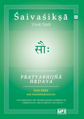 Pratyabhijna Hrdaya