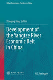 Development of the Yangtze River Economic Belt in China