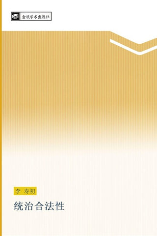 tong zhi he fa xing