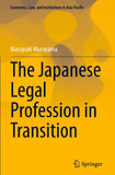 The Japanese Legal Profession in Transition