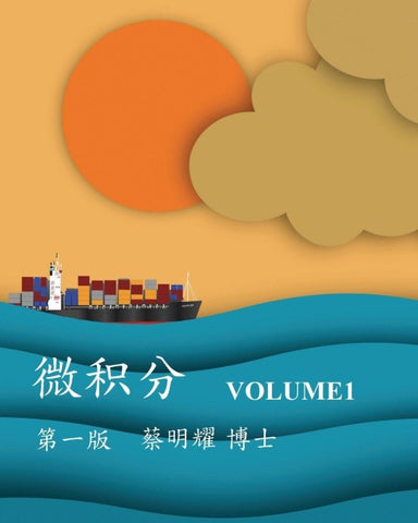 ¿¿¿ VOLUME1